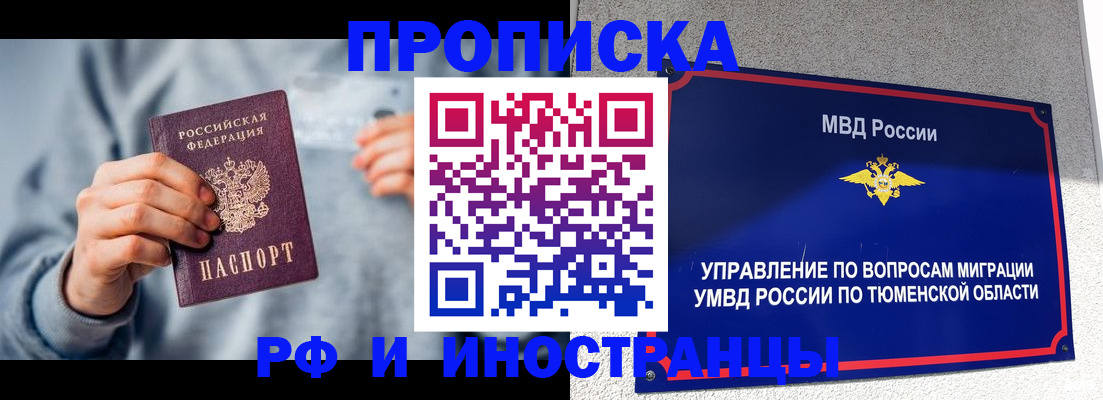 регистрация для школы в Родниках